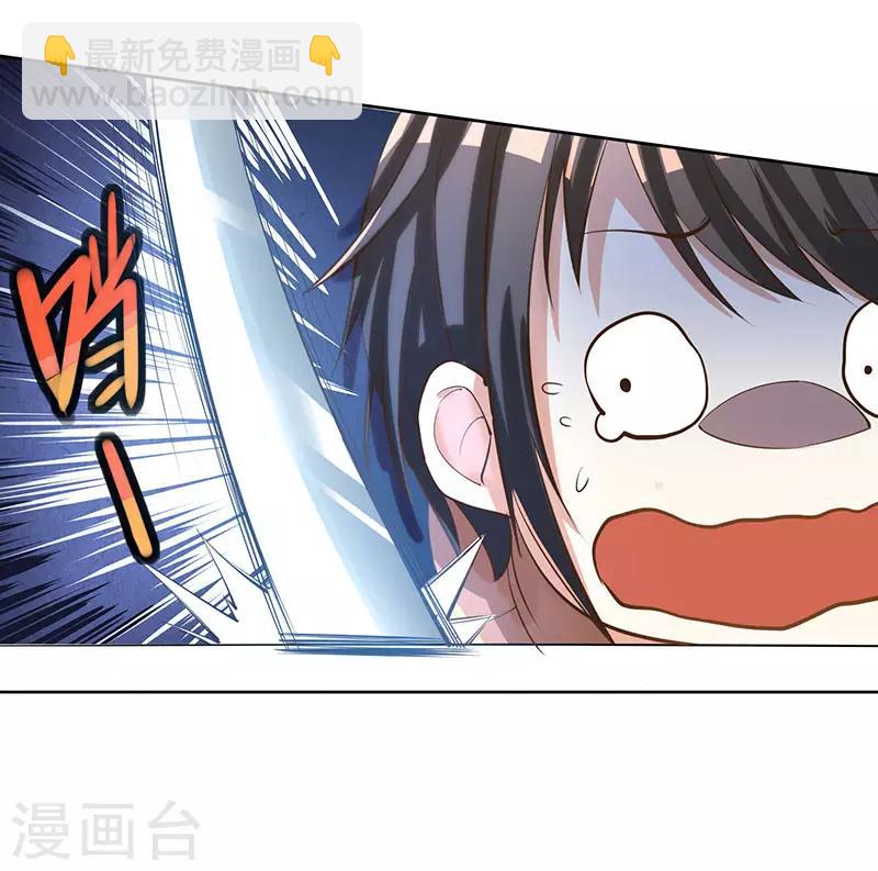 第2话 这堂我拜定了-第2话