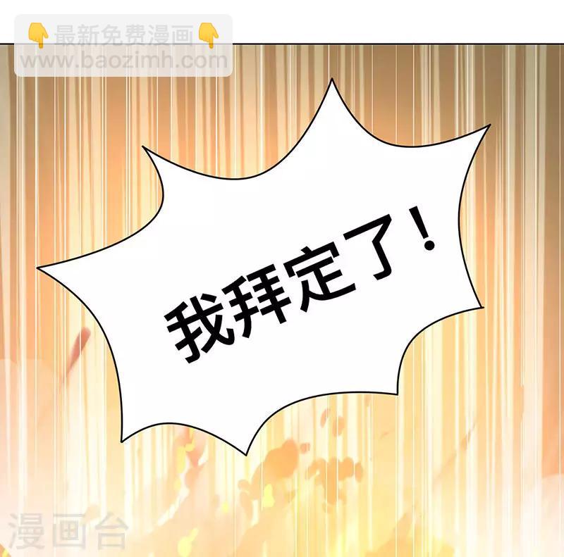 第2话 这堂我拜定了-第2话