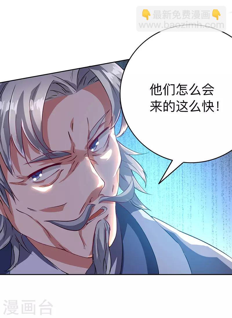 第2话 这堂我拜定了-第2话
