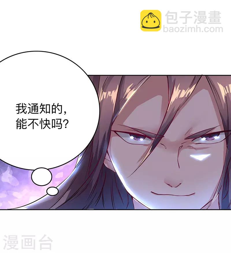 第2话 这堂我拜定了-第2话