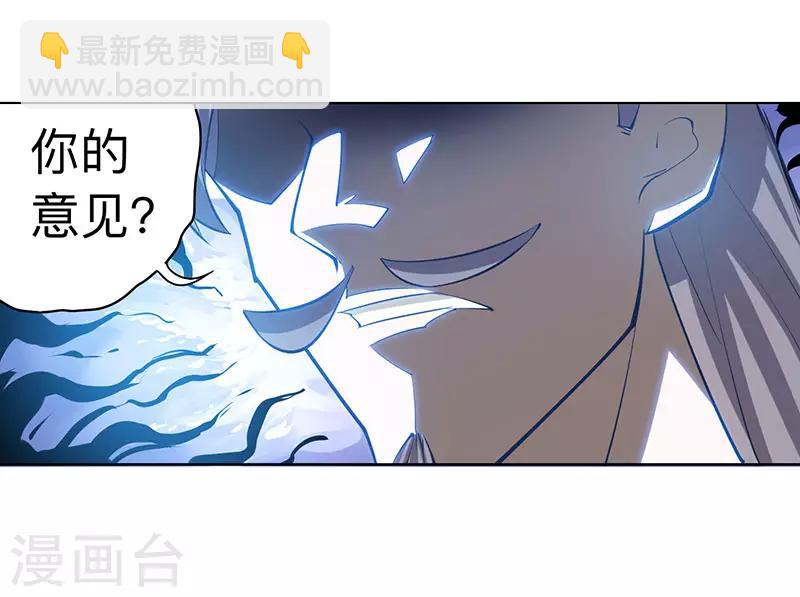 第2话 这堂我拜定了-第2话