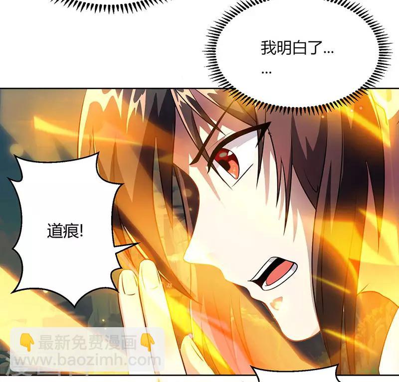 第101话 强行借势-第102话