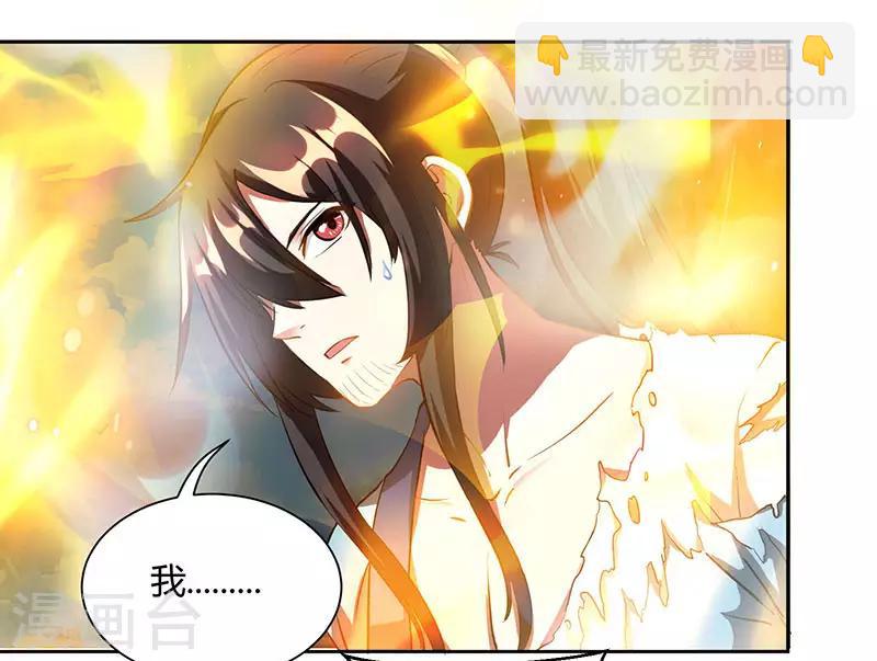 第103话 血债血偿-第104话
