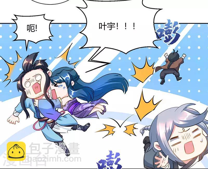 第103话 血债血偿-第104话