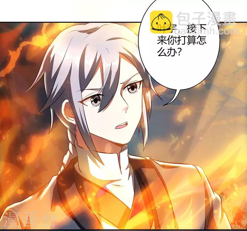 第103话 血债血偿-第104话