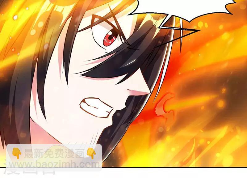 第103话 血债血偿-第104话