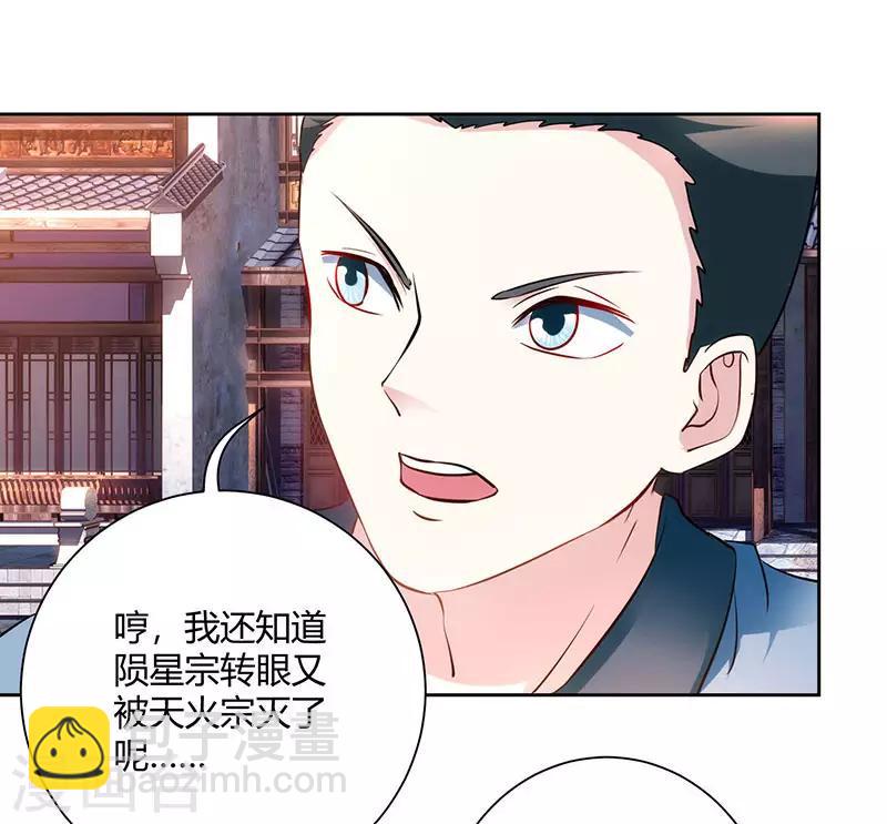 第103话 血债血偿-第104话