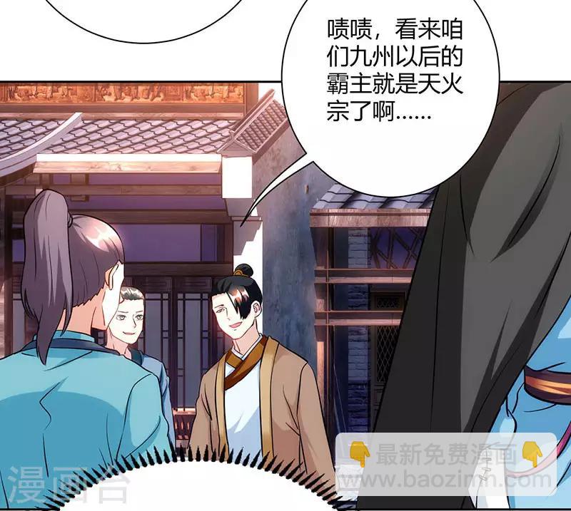 第103话 血债血偿-第104话