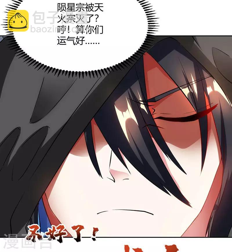 第103话 血债血偿-第104话