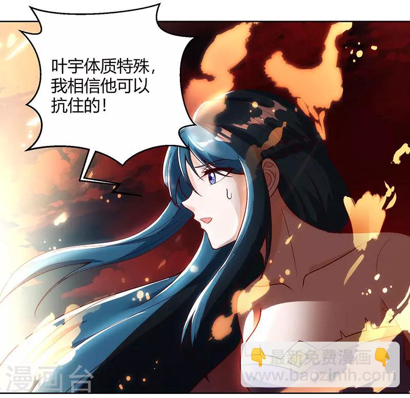 第103话 血债血偿-第104话