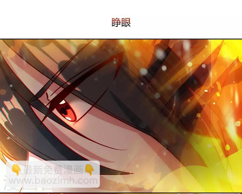 第103话 血债血偿-第104话
