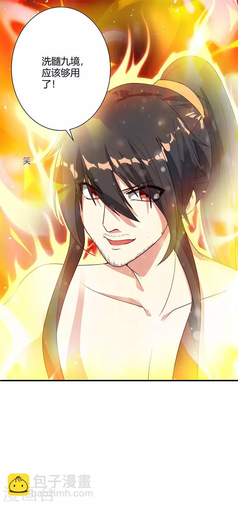 第103话 血债血偿-第104话