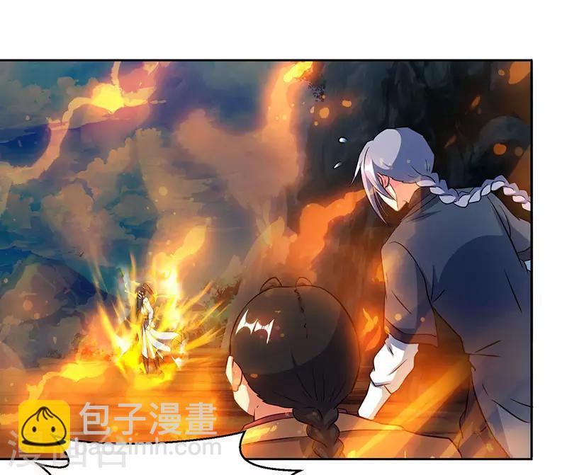 第103话 血债血偿-第104话