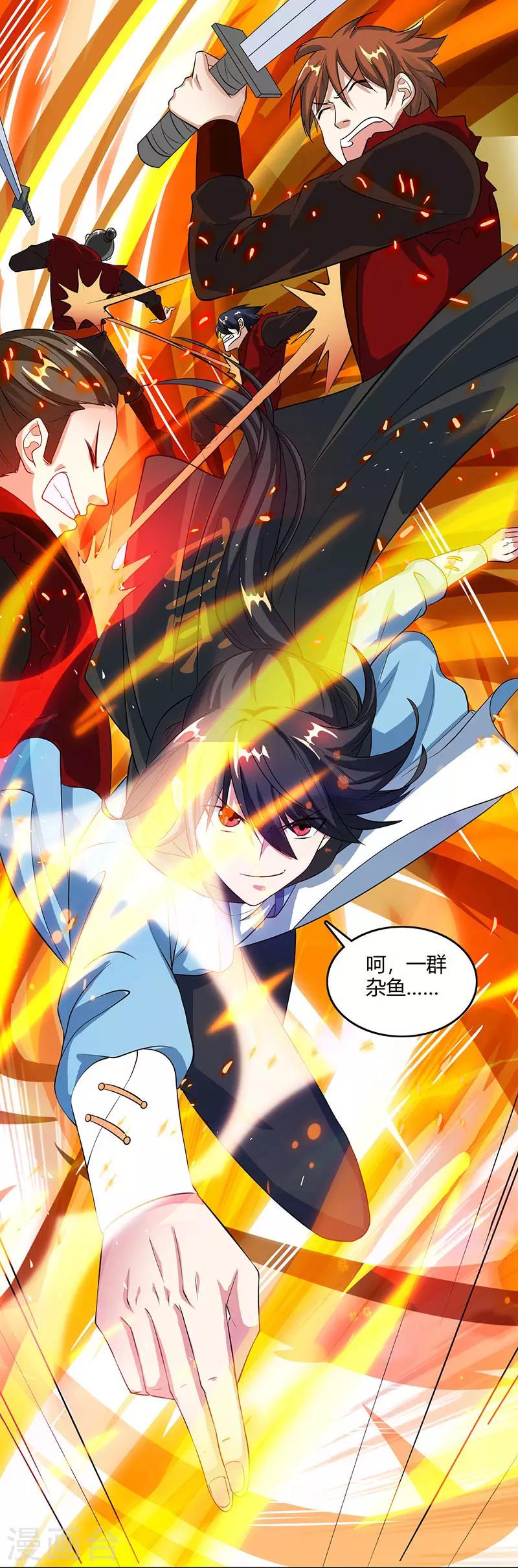 第105话 圣胎境之威-第106话