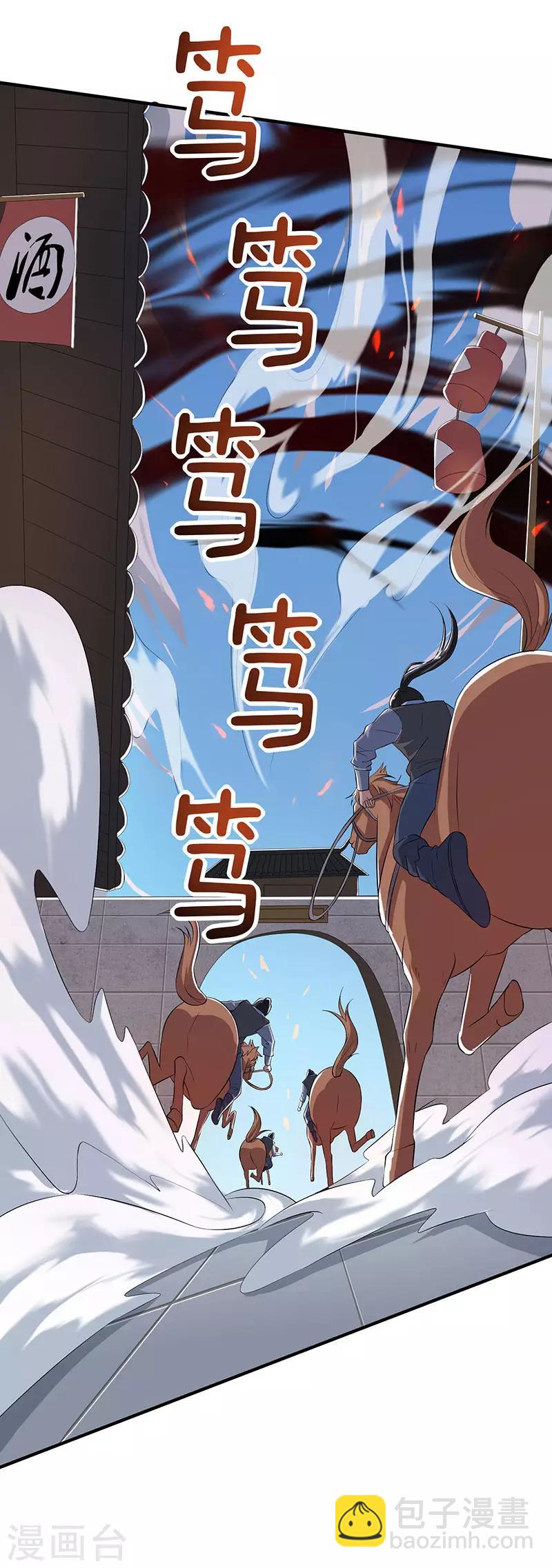 第105话 圣胎境之威-第106话