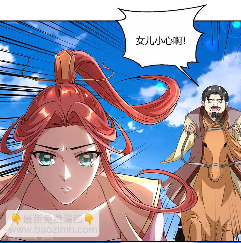 第105话 圣胎境之威-第106话