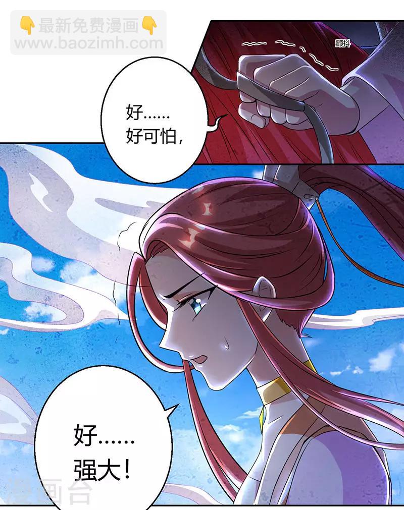 第105话 圣胎境之威-第106话