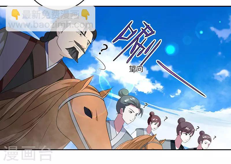 第105话 圣胎境之威-第106话