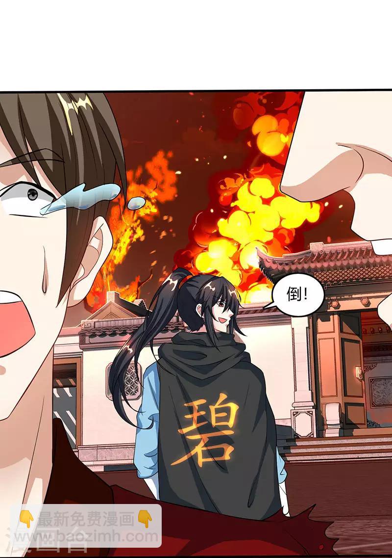 第105话 圣胎境之威-第106话