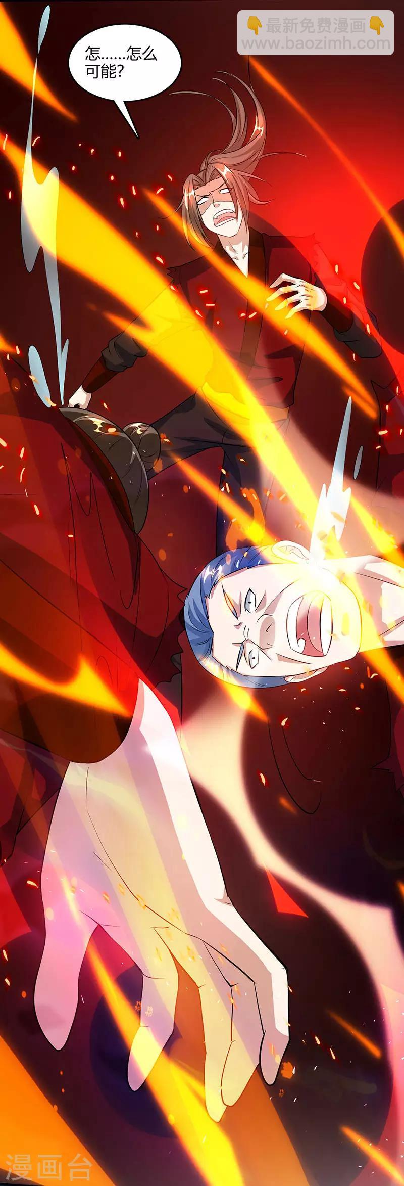 第105话 圣胎境之威-第106话