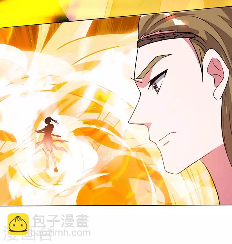 第107话 四象弑天阵-第108话