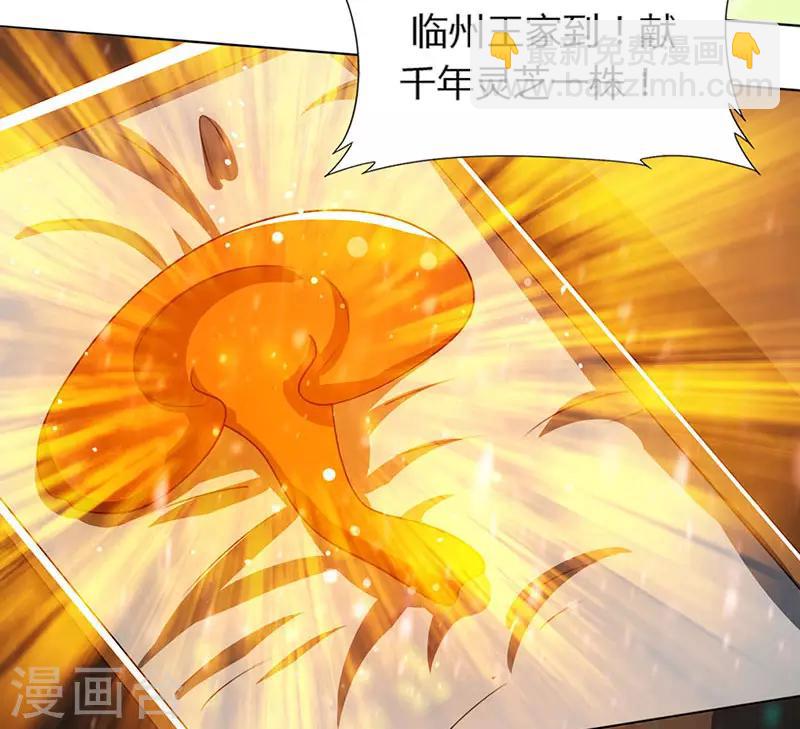 第107话 四象弑天阵-第108话