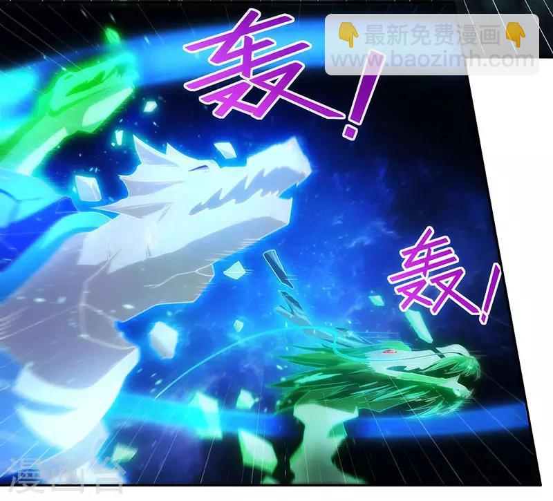 第107话 四象弑天阵-第108话