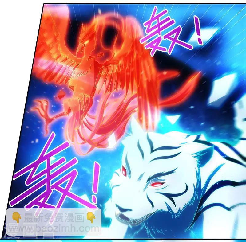 第107话 四象弑天阵-第108话