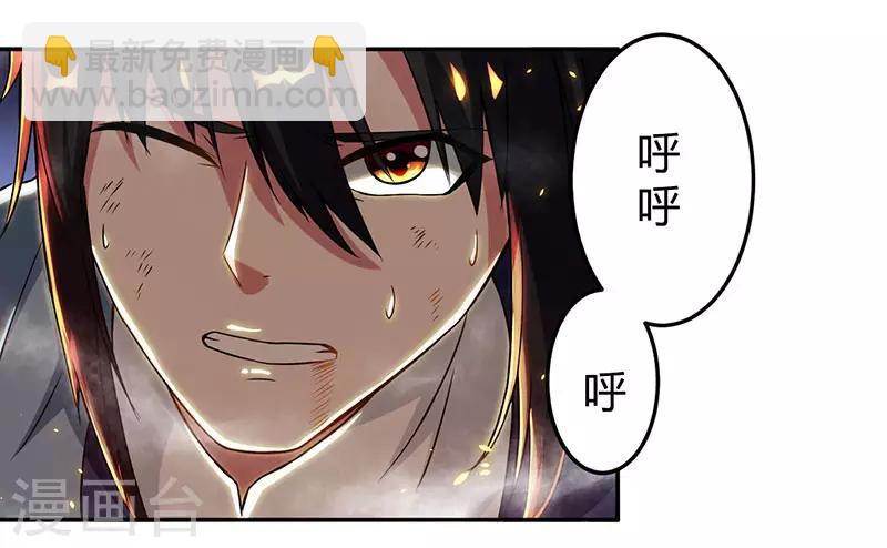 第109话 巅峰对决-第110话
