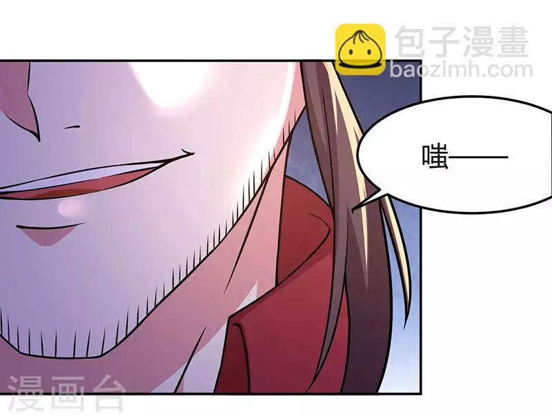 第109话 巅峰对决-第110话