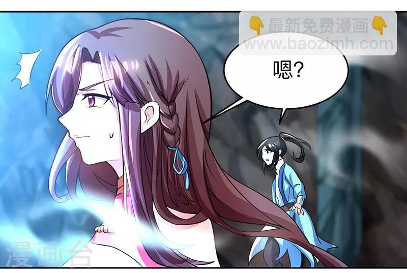 第12话 地相士场域？-第12话