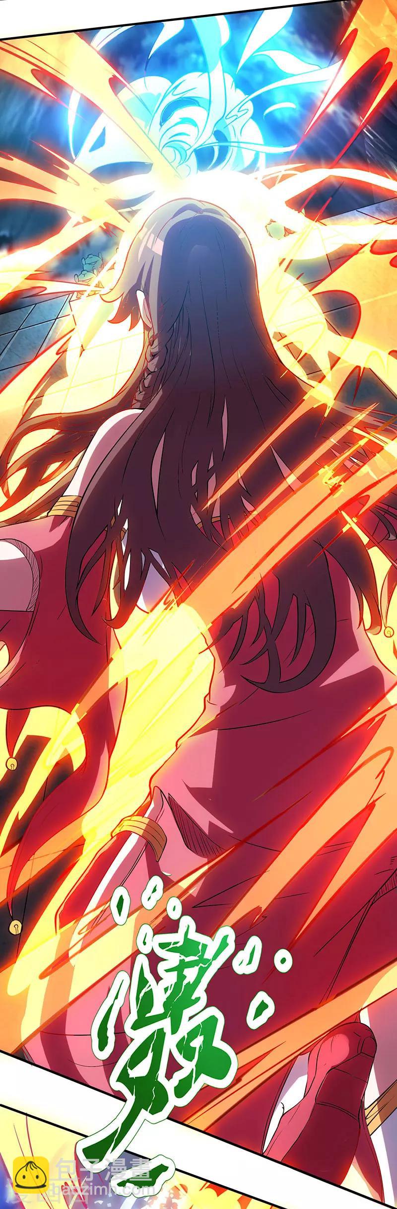 第12话 地相士场域？-第12话