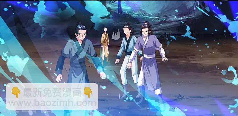 第117话 仙子-第118话
