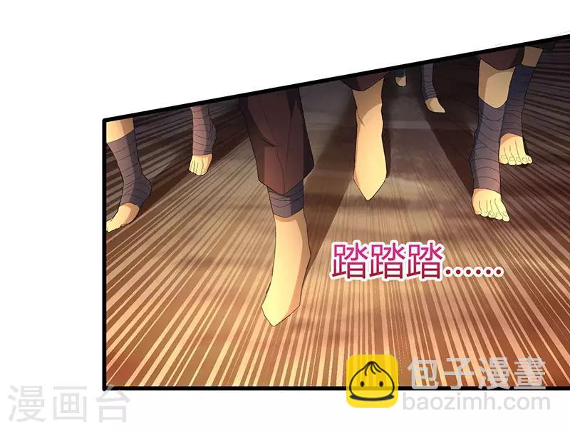 第121话 蛮神-第122话