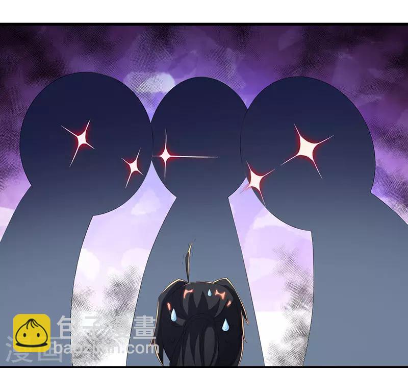 第121话 蛮神-第122话
