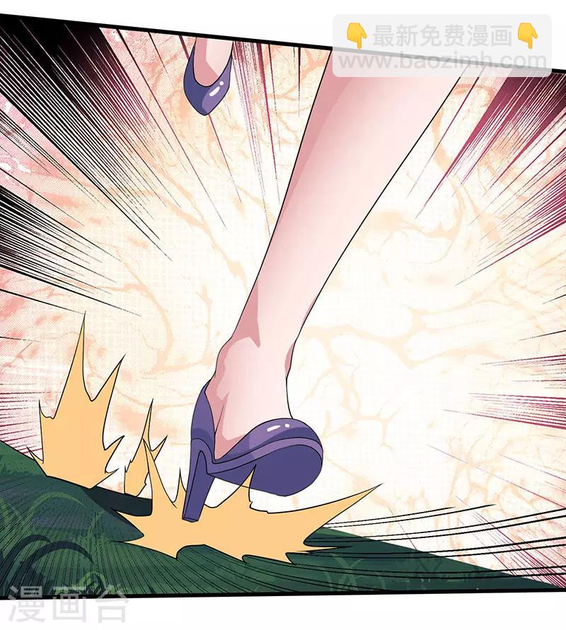 第121话 蛮神-第122话