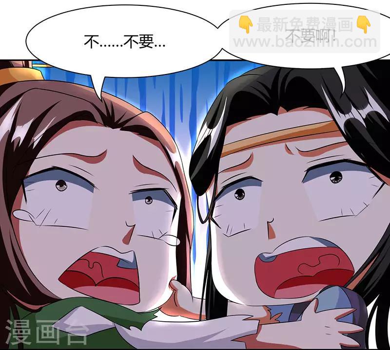 第123话 蛮皇怒-第124话
