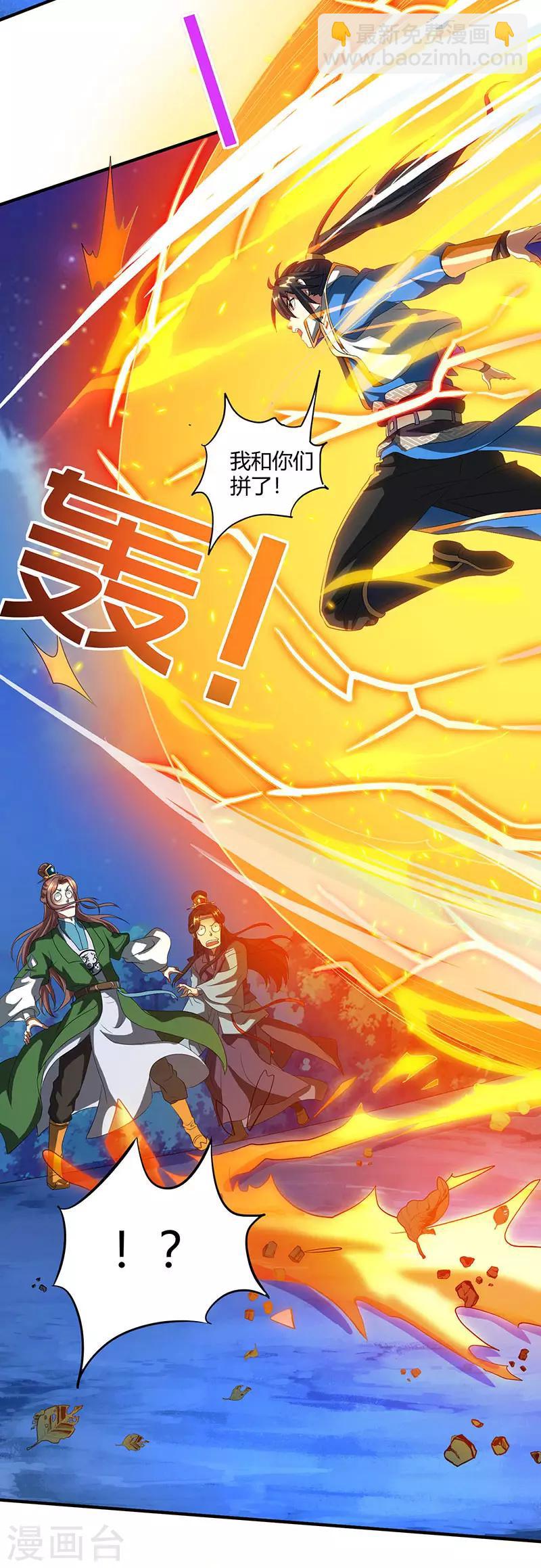 第125话 买凶杀人-第126话