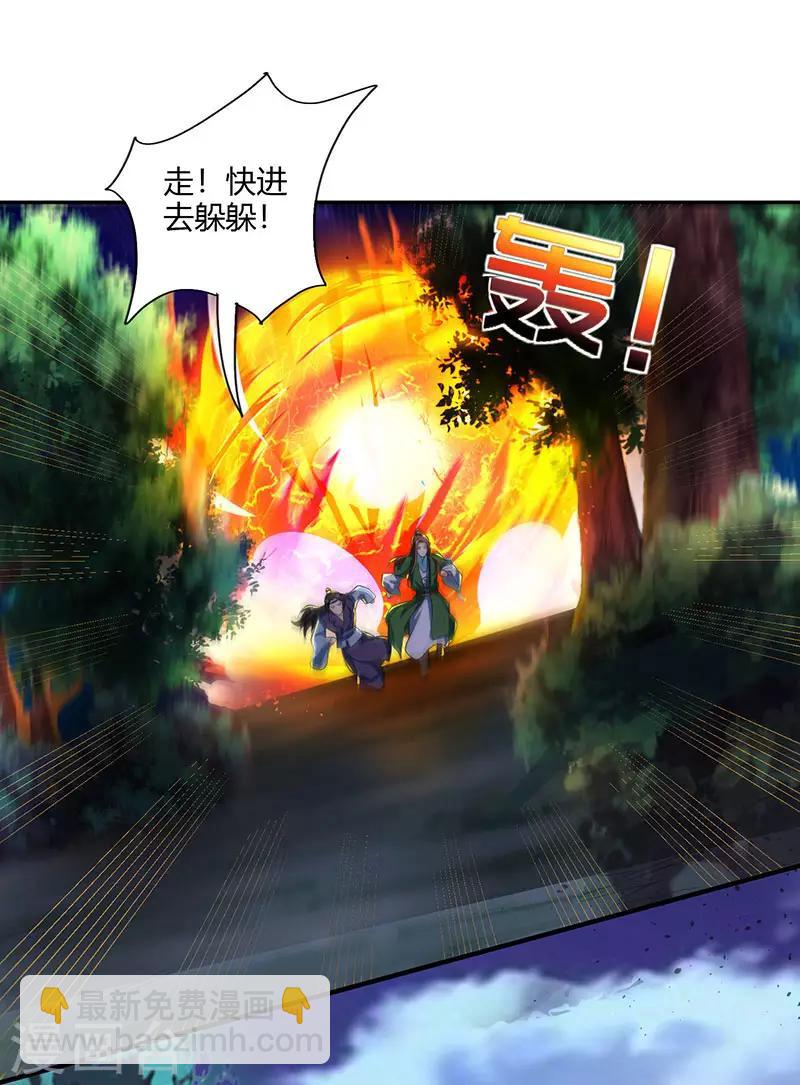 第125话 买凶杀人-第126话