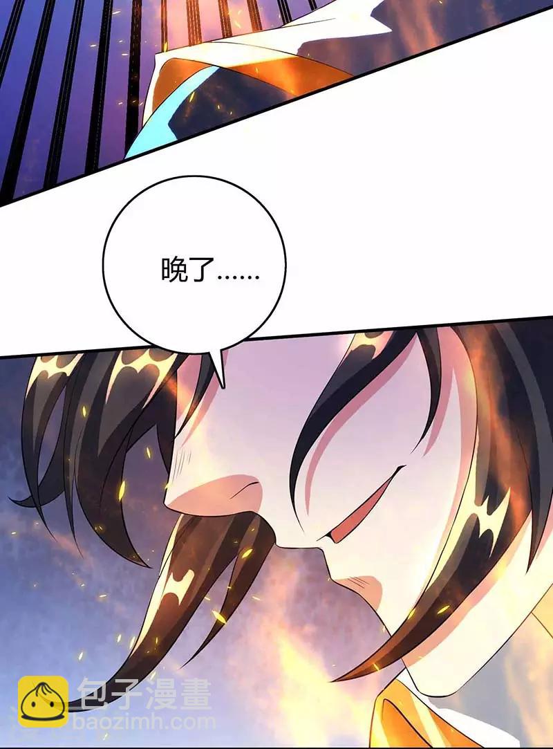 第127话 刮目相看-第128话