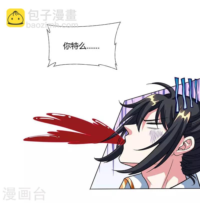 第129话 收获颇丰-第130话