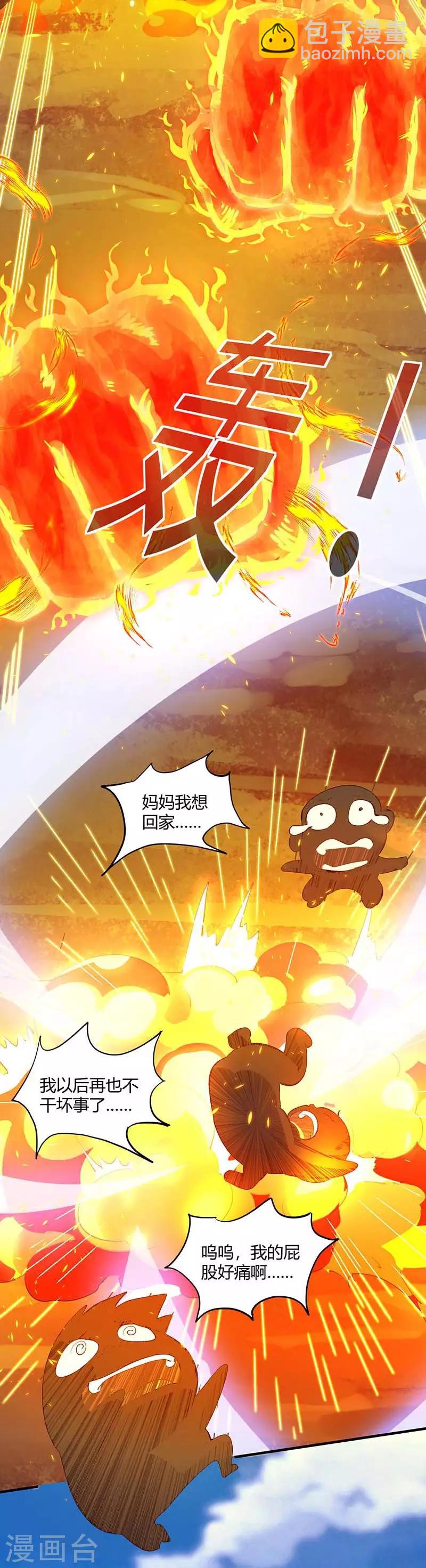 第131话 高攀不上的女人-第132话