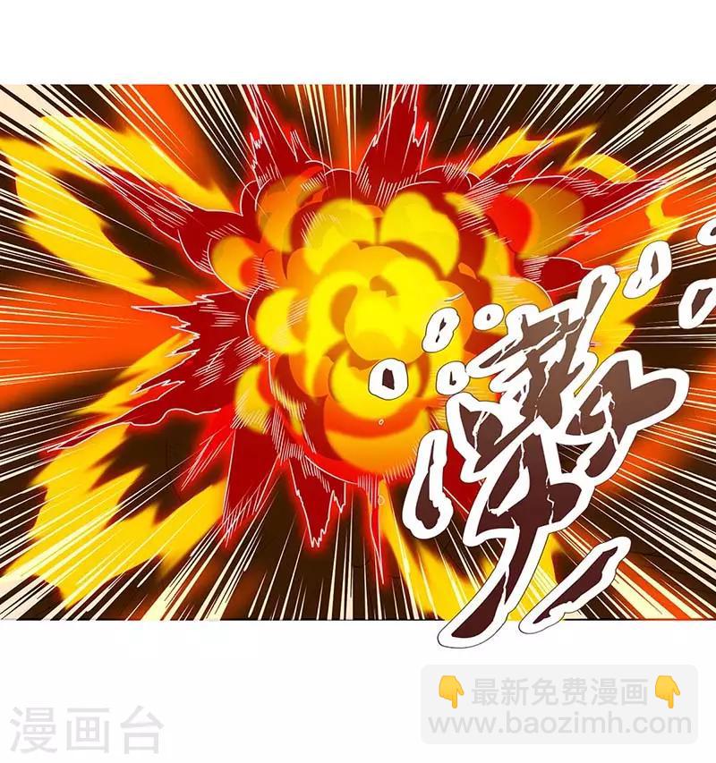 第139话 生日礼物-第140话