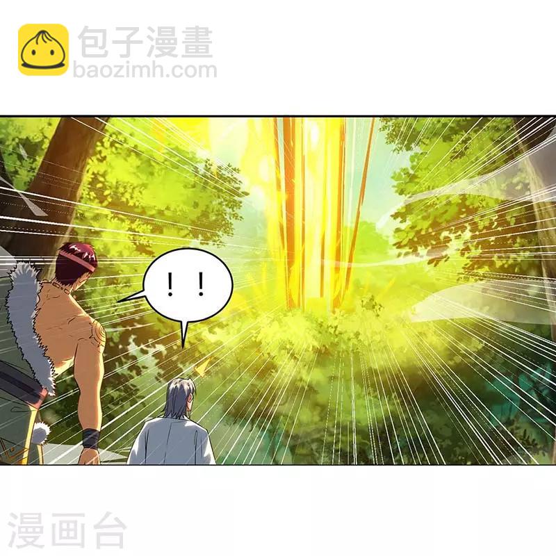 第141话 两口子打架-第142话