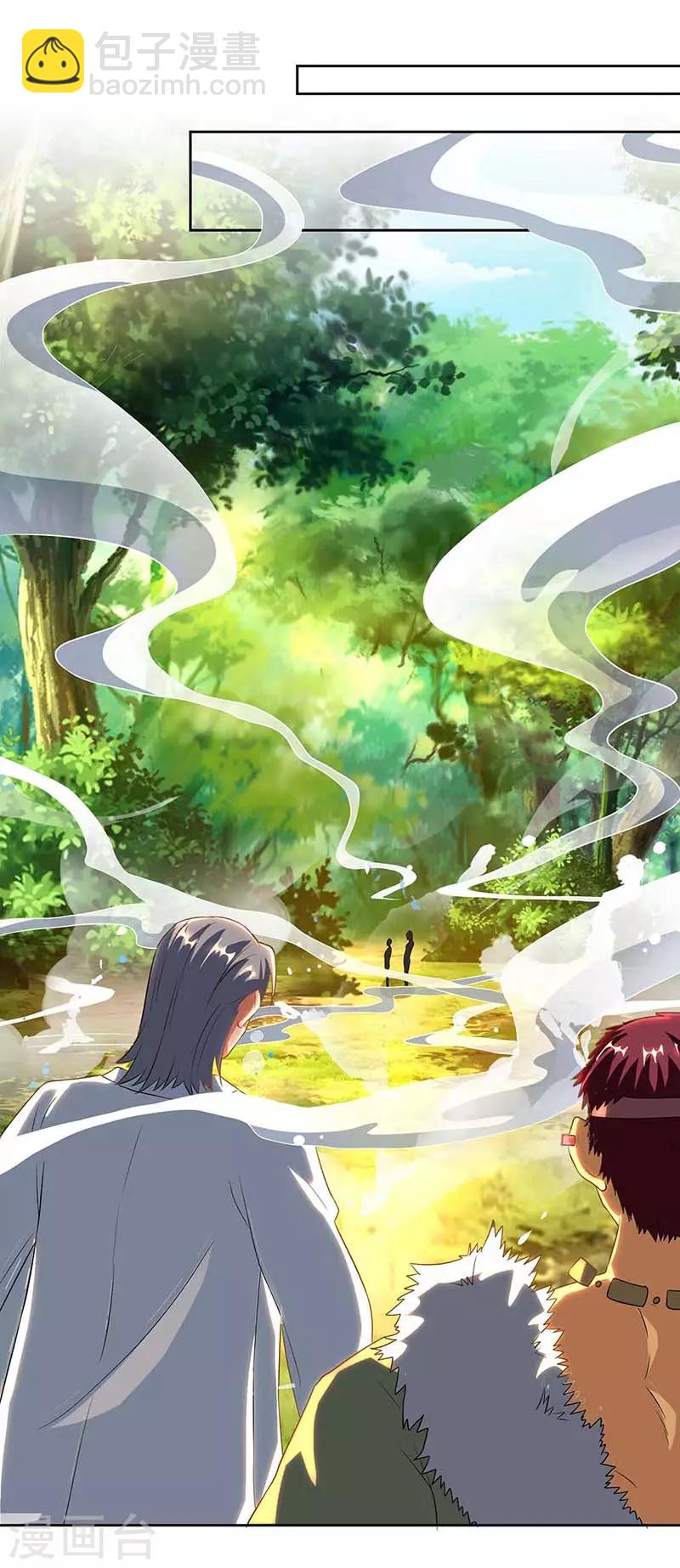 第141话 两口子打架-第142话
