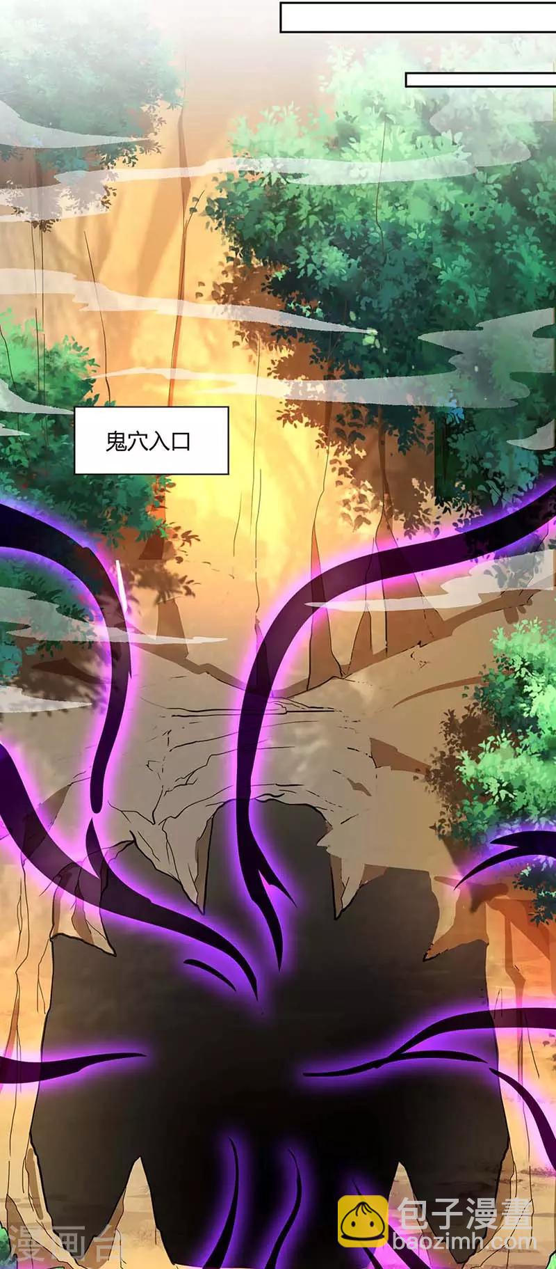 第143话 突破圣胎一重-第144话