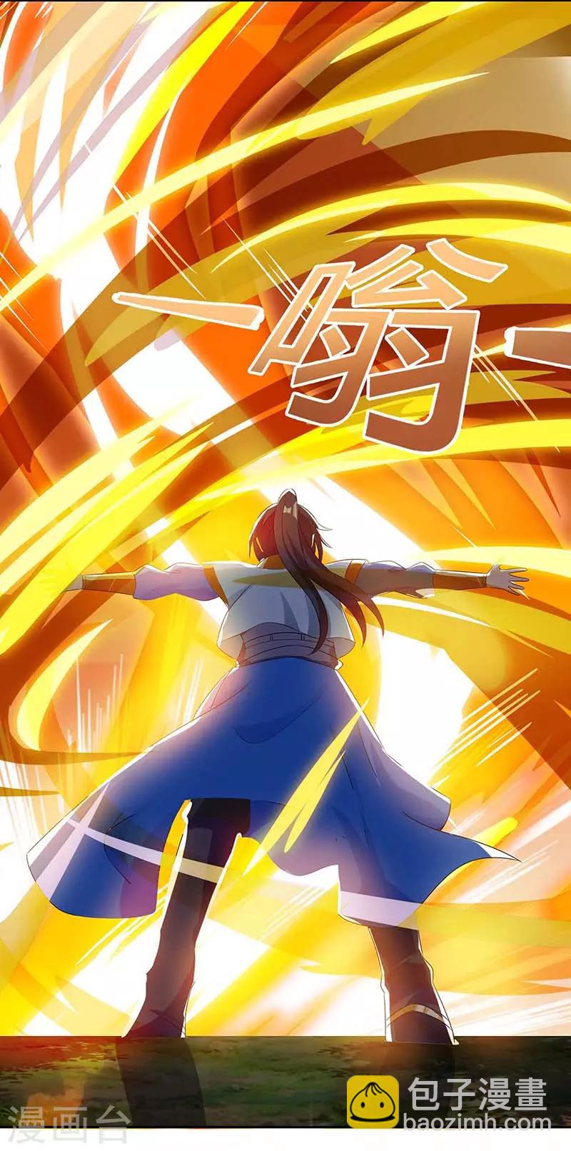 第143话 突破圣胎一重-第144话
