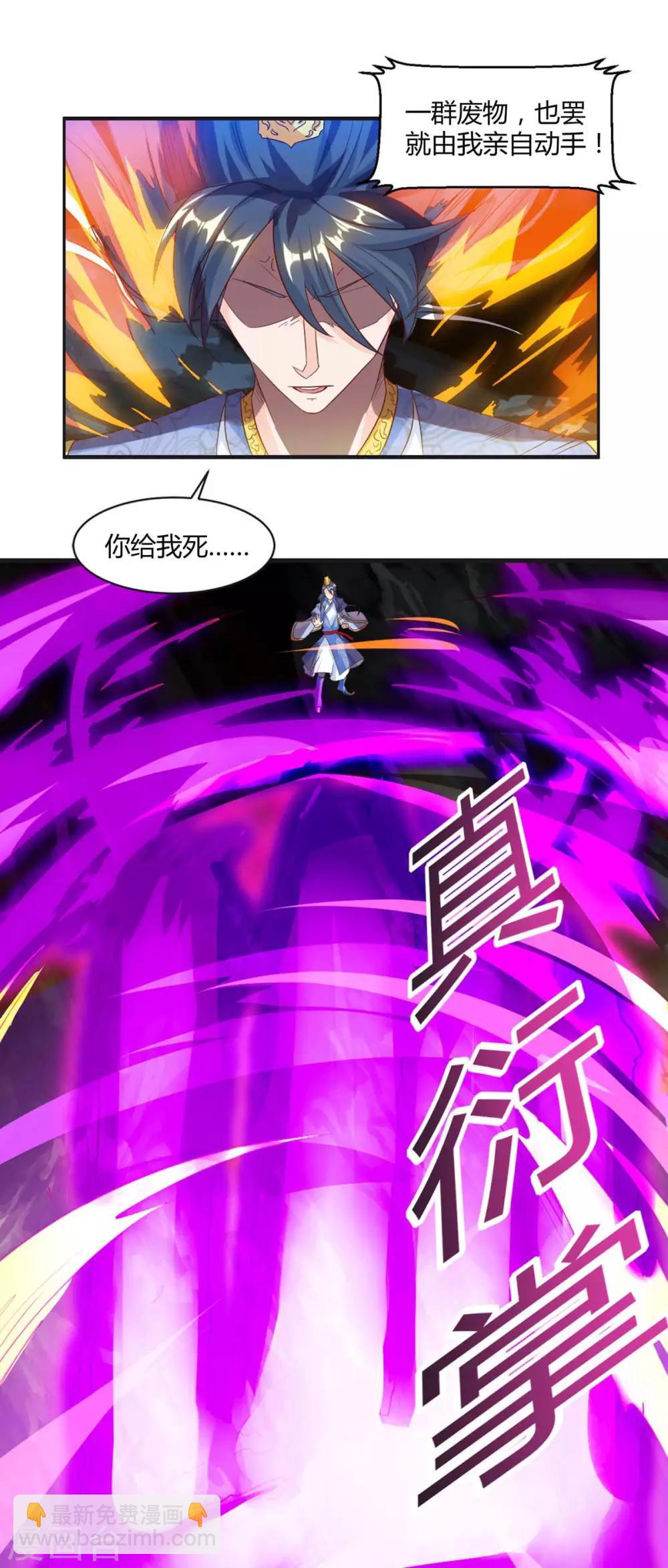 第145话 那是什么？-第146话