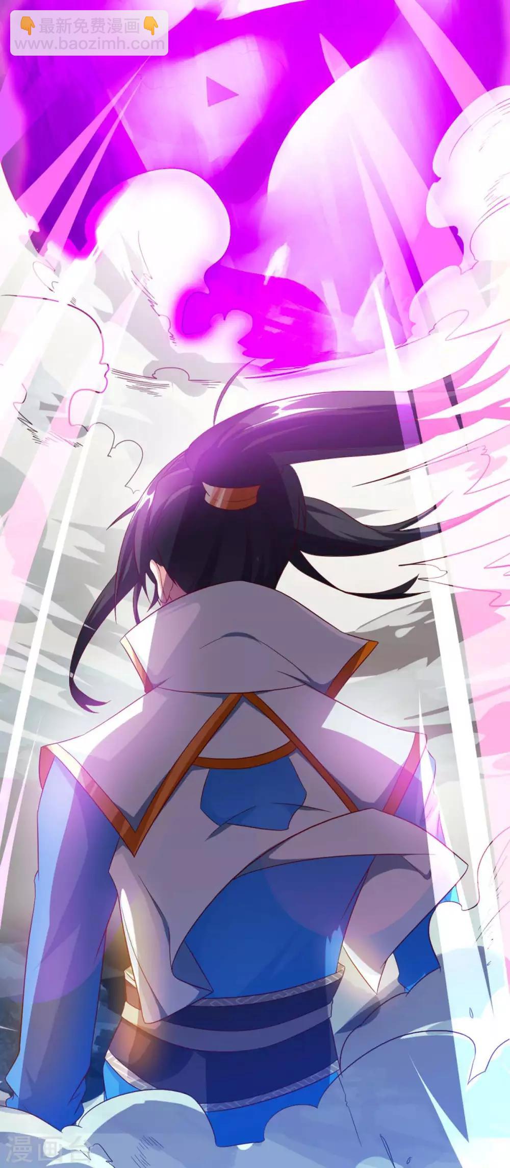 第145话 那是什么？-第146话