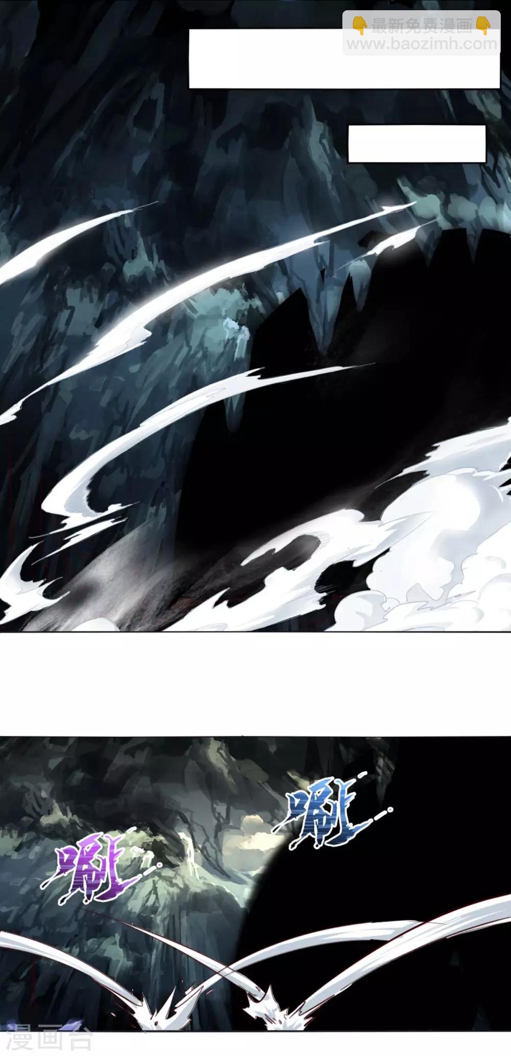 第145话 那是什么？-第146话